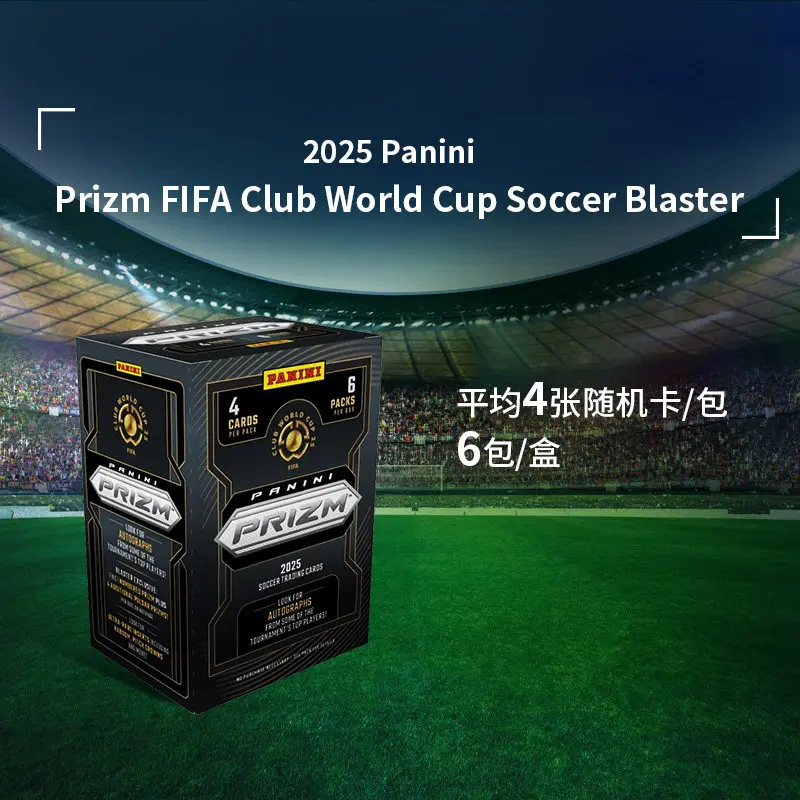 Официальный набор коллекционных карточек Panini FIFA Club World Cup Prizm 2025: Mega Box и Blaster Box, карточки футбольных звезд, подарок для фанатов (art.: 3920da264c97a) - 3920da264c97a
