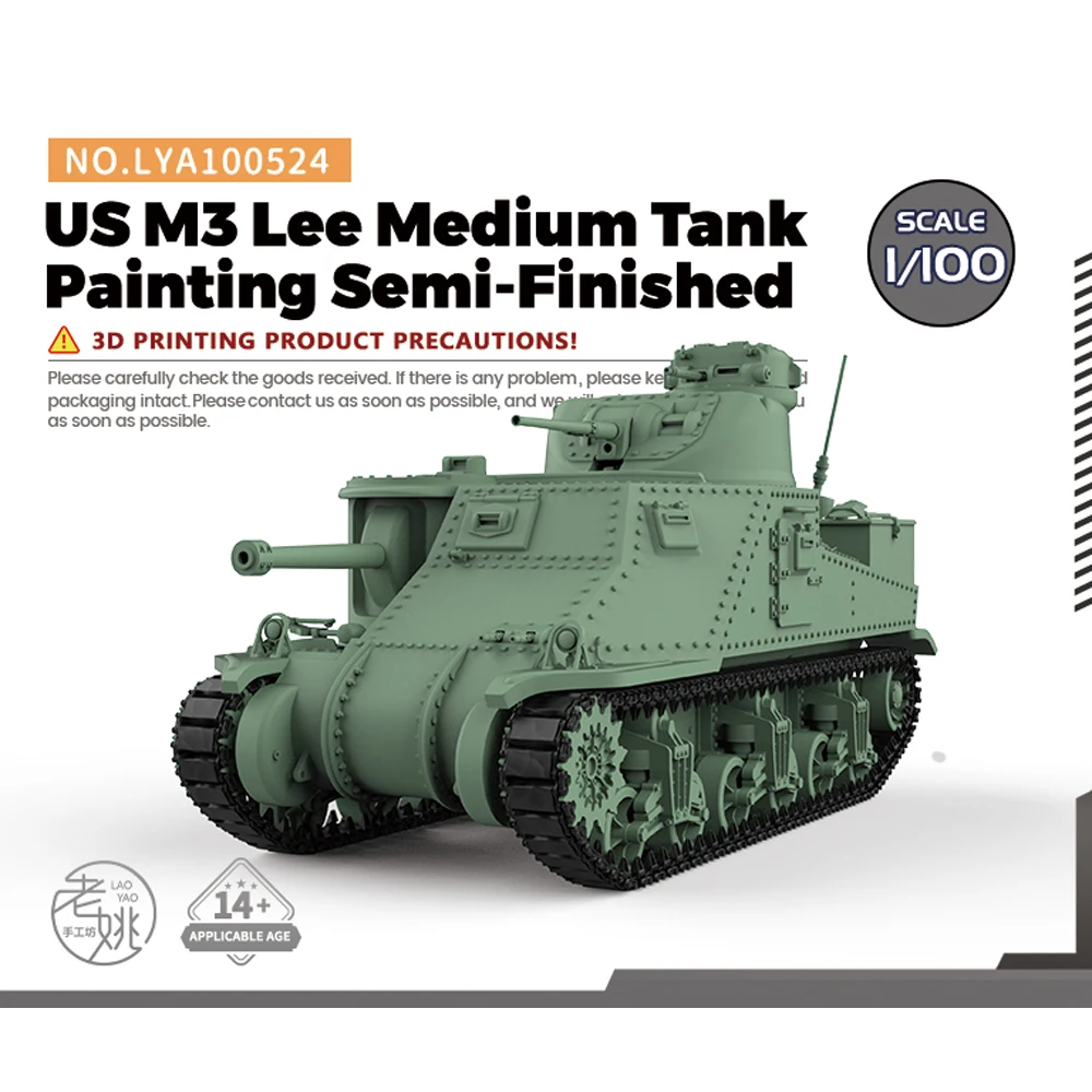

Набор военной модели Yao's Studio LYA100524 1/100 US M3 Lee средний танк с подвесной дорожкой, полуфабрикаты