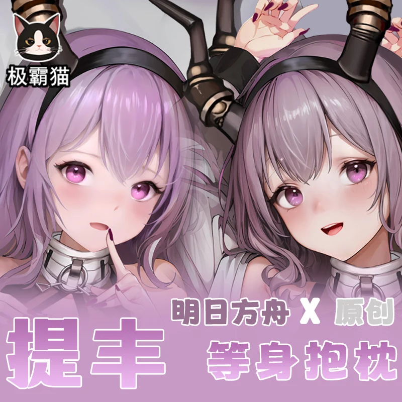 Typhon Aknights GIRL Sex Dakimakura Hing Body Чехол Подушка-отаку подушка для кровати Рождественский