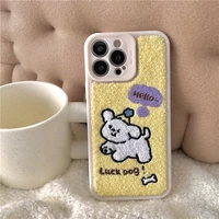 winter cute animal towel embroidery sheep dog tiger female hard case for iphone 11 12 13 pro max 7 8 plus xr x xs cover fundas