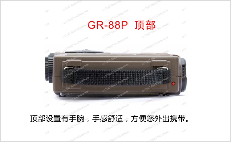 GR-88P Портативная цифровая демодуляция DSP аварийная/защита окружающей среды/радио