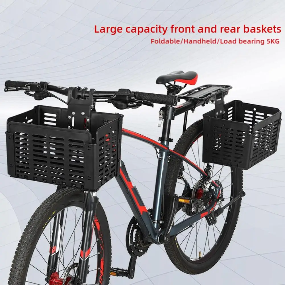 Передняя корзина для велосипеда складная подвесная горного передняя и задняя