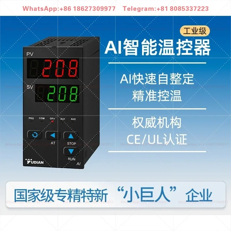 Фото Цифровой термостат Xiamen Yudian AI-208 - Интеллектуальный прибор для автоматического контроля температуры с PID/AI регулированием №2