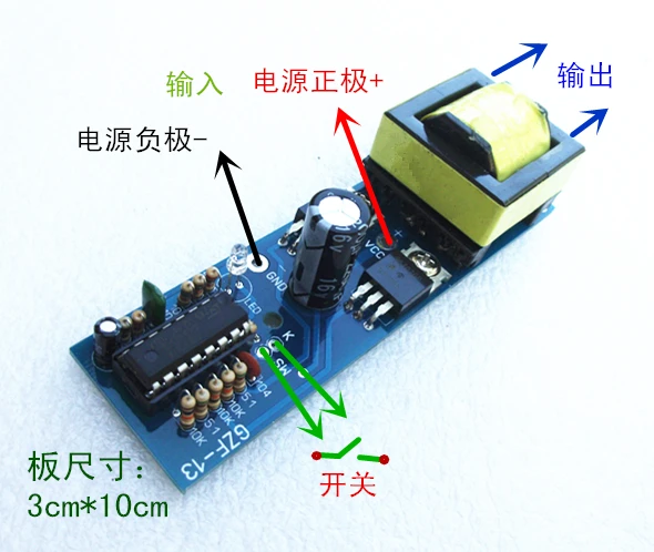 

Small Strip Inverter Single Silicon Machine Front Stage Booster Circuit Board 12V/24V to 220V Dual 110V Module