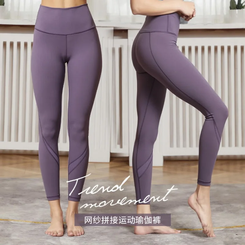 

Yoga Pants Summer Female Purple High Waist Slimming Nude Feel No Embarrassment Line Outerwear Leggings Women's Classic Splicing