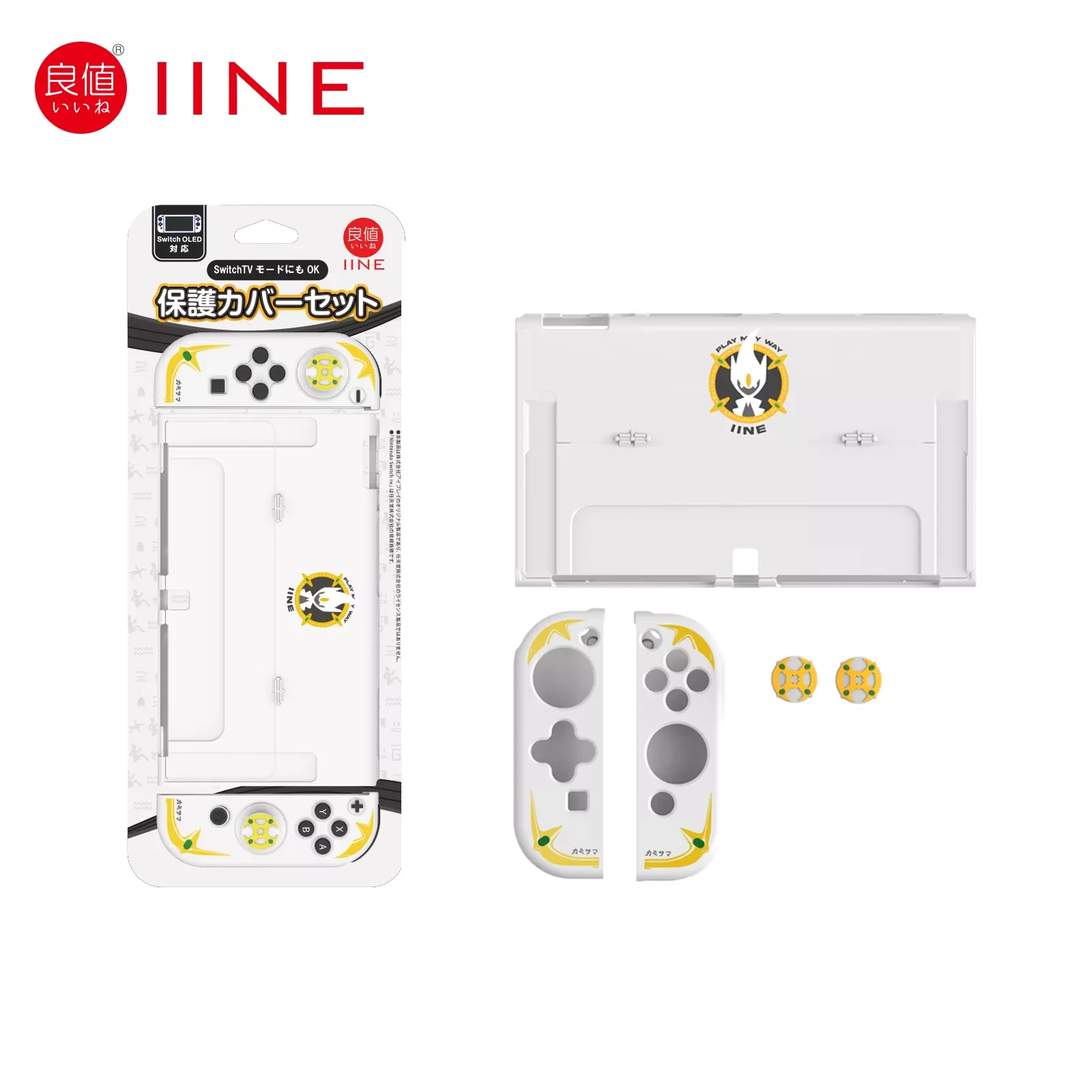 

2023IINE Switch Shockproof TPU Case Cover Console Protective Case Compatible Switch OLED Arceus Series accessories playstation g