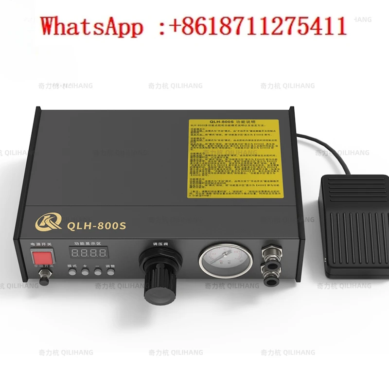 Дозирующая машина QLH-800S автоматическая для наполнения клеем с цифровым дисплеем