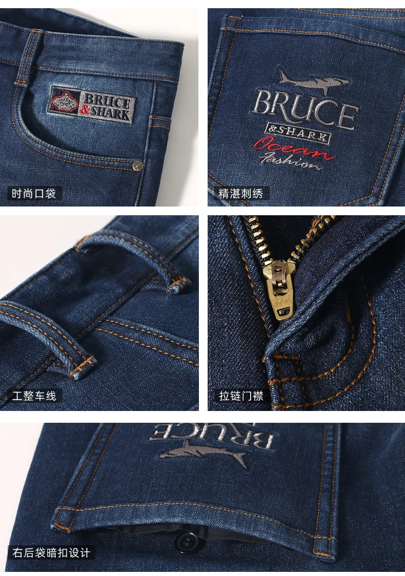 Рисунок 6 - Новые мужские джинсы