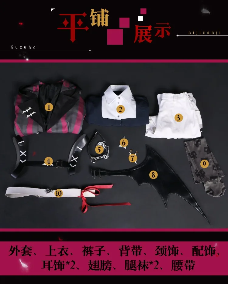 Костюм для косплея кузухи на 6-ю годовщину костюм вампира модная одежда вечеринки