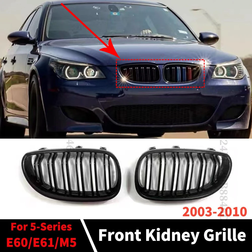 Решетка для радиатора переднего бампера BMW E60 M5 E61 520i 545i 550i 535i 2003-2010 5 Series |