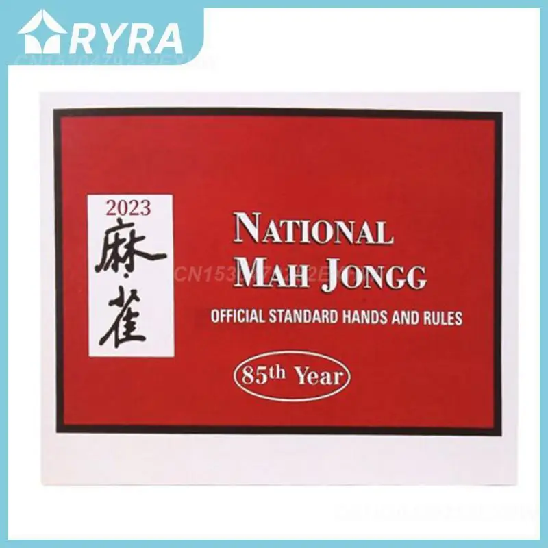 

Складная многоразовая карточка-Лига Jongg, прочная, не выцветающая, Высококачественная карточка Маджонга, карточка-лига для Маджонга