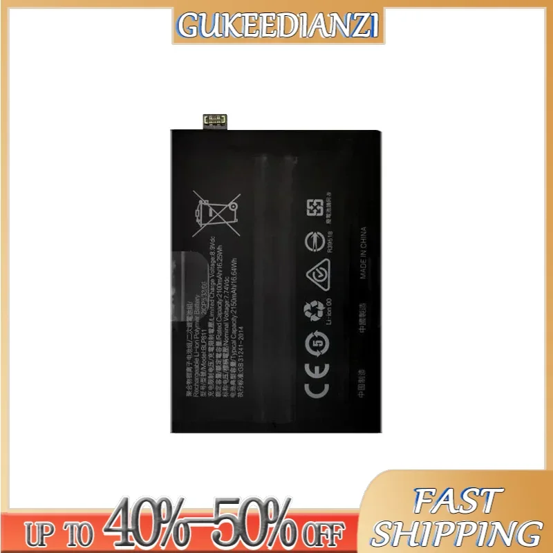 Сменный аккумулятор BLP811 емкостью 2150 мАч для Oppo Find X3 Lite CPH2145 Reno 4 SE PEAT00 PEAM00/5 5G PEGM00 PEGT00