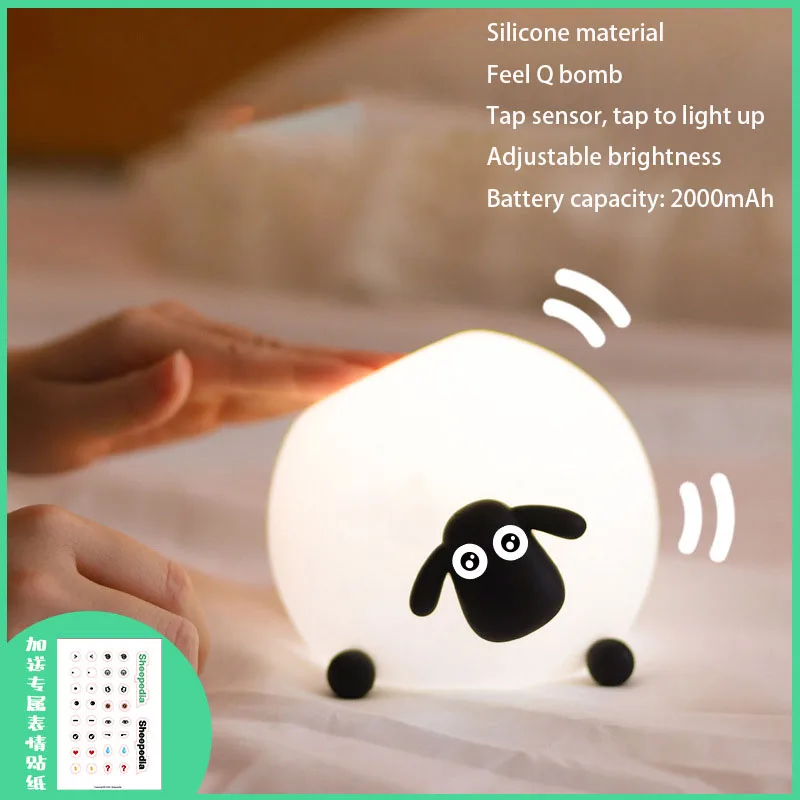 

Кавайная овечья овца, силиконовый материал, детская игрушка для сна, легкая Милая мультяшная атмосфера декомпрессии, рождественский подаро...