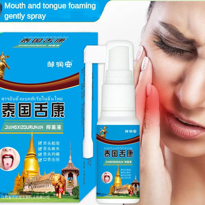 

Mouth ulcers relieve gingival swelling pain spray Treatment rotten mouth recurrent tongue Canker Sores oral care solution