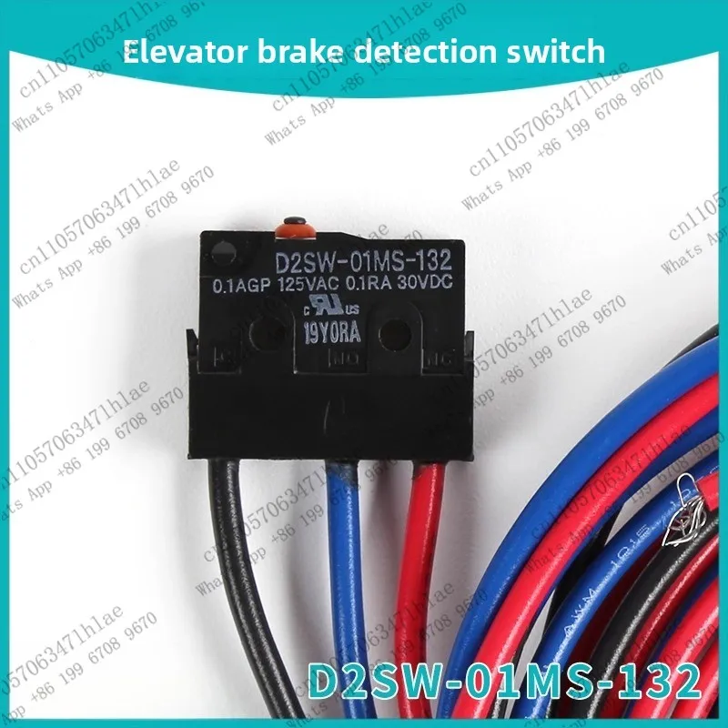 Фото Тормозной переключатель лифта D2SW-01MS-132 Аксессуары для микропереключателей D2SW-3M-163 Подходит для Yongda №1