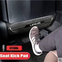 lexus ct200h seat anti kick pad modified interior special rear anti dirty decoration