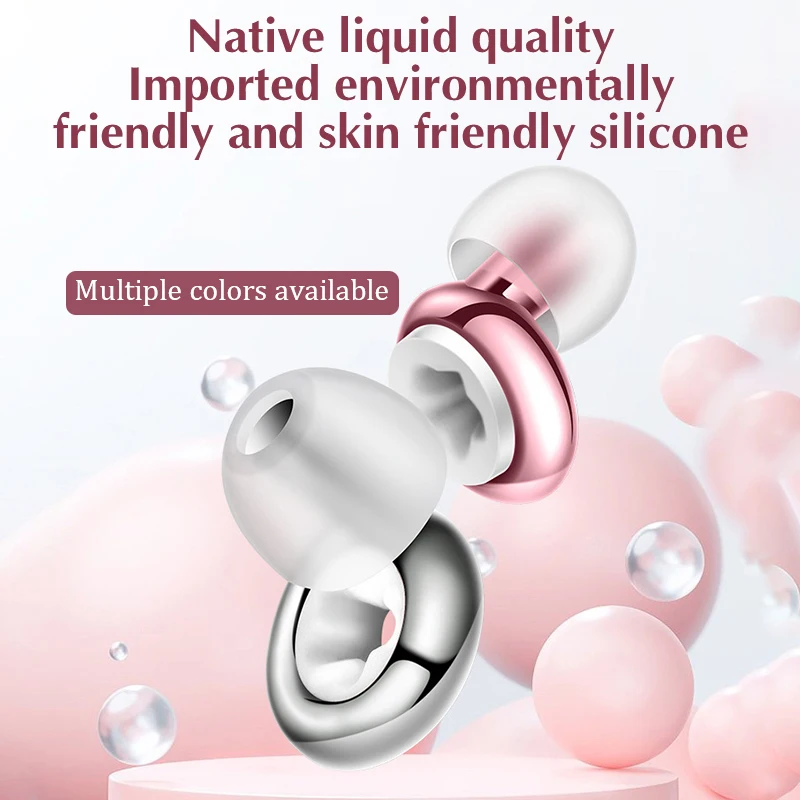 1 пара многоразовых беруш с шумоподавлением и коробкой для хранения силиконовая