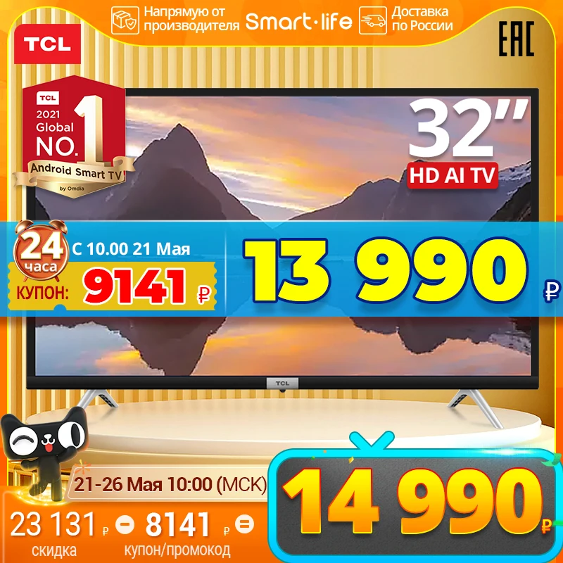  телевизор смарт 32inch TCL 32S527 HD AI Smart TV LED HD DTV Android Television