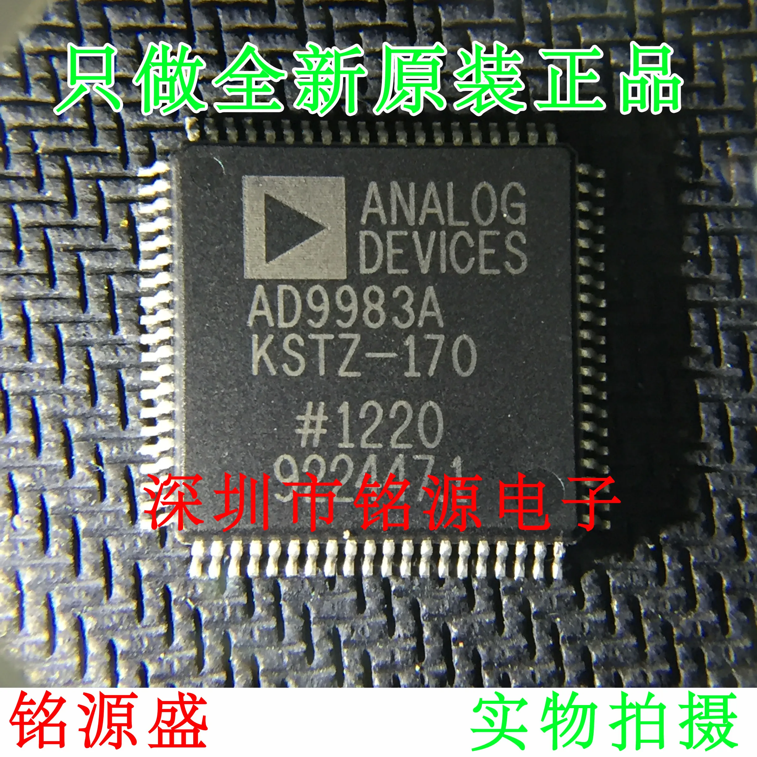 

Free shipping AD9983AKSTZ-170 AD9983AKSTZ AD9983 LQFP80 10PCS
