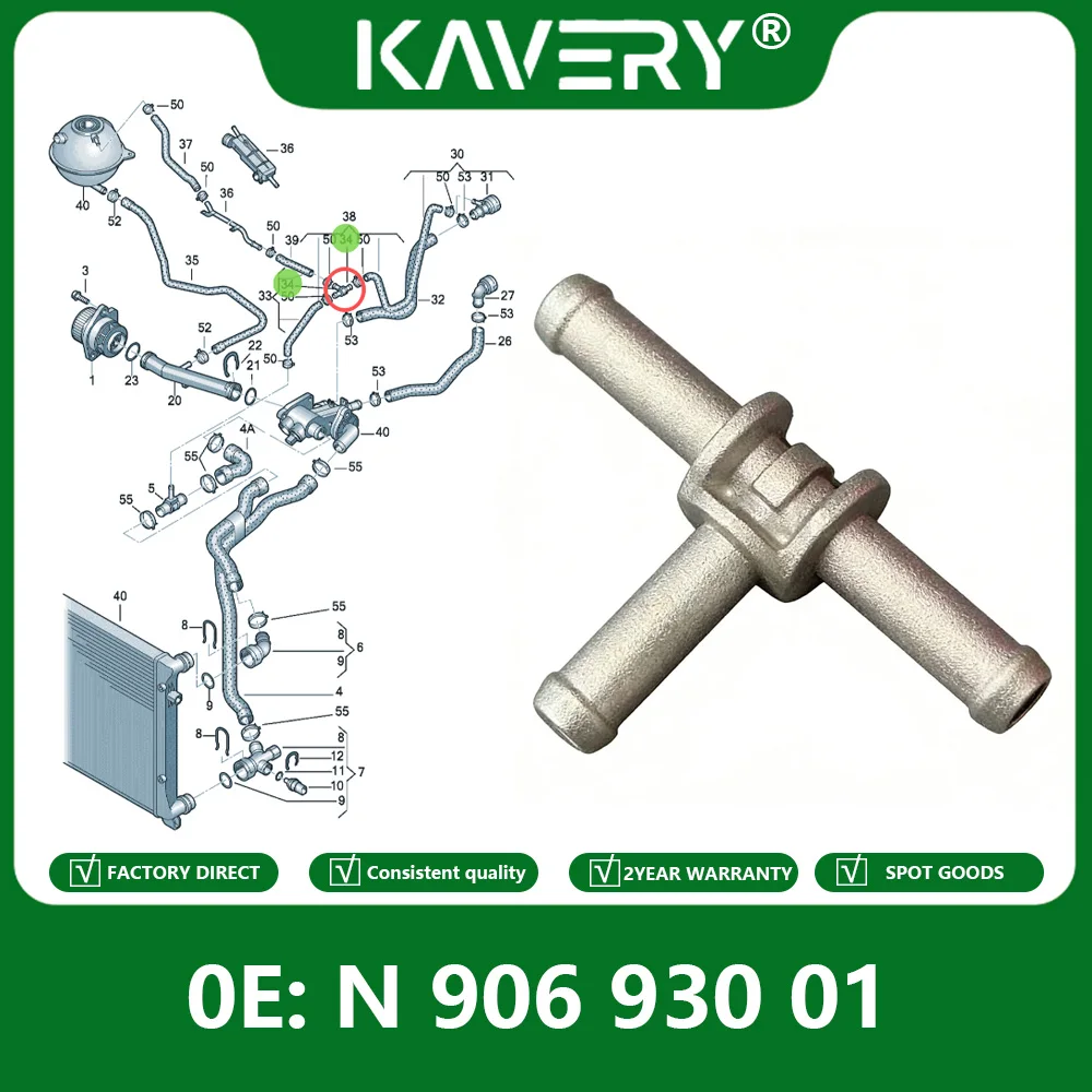 Фото KAVERY, 1 шт., N90693001, алюминиевый Т-образный фитинг-соединитель для шланга охлаждающей жидкости, для VW Jetta A3, водопроводная трубка ST006, автомобильные аксессуары №1