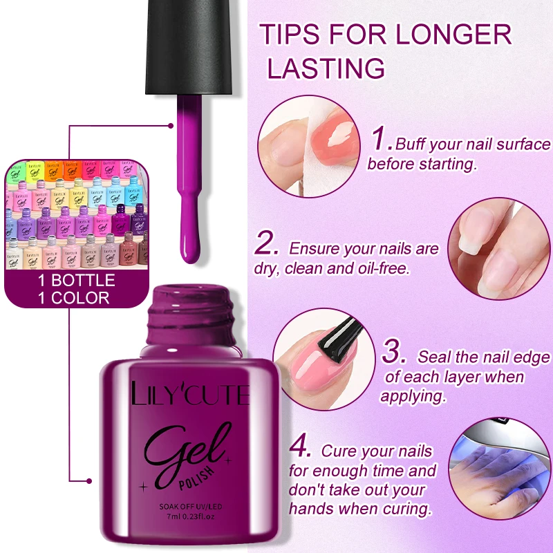 Гель-лак для ногтей LILYCUTE 7 мл