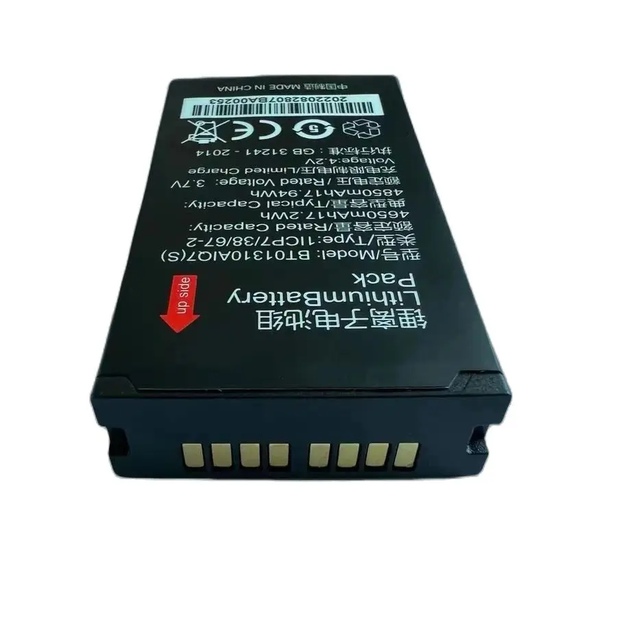 Аккумуляторная батарея BT01310AIQ7(S) емкостью 4850 мА · ч для тренировочного устройства