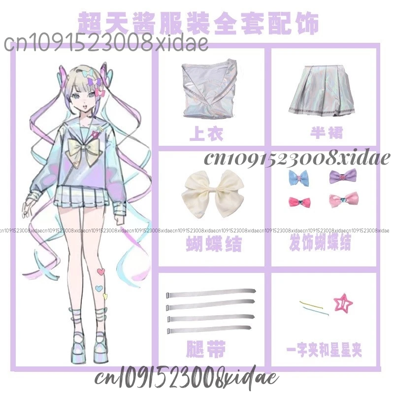 Игра Needy Girl Overdose Косплей Костюм Парик Аниме JK Униформа Кожаная Юбка Комплект Abyss