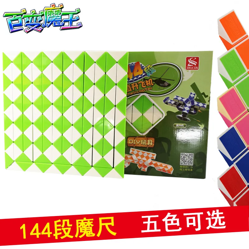 

Variety Demon King 144 Segment Magic Ruler Xinle New Magic Ruler Rubik's Cube Mai Card Educational Children's Toys