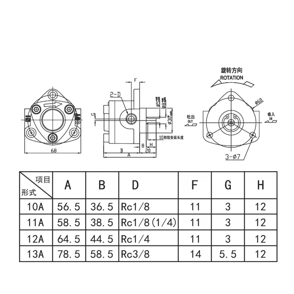 Смазочный масляный насос треугольный циклоидный ROP-10A 11A 13A 12A gear top-12a масло