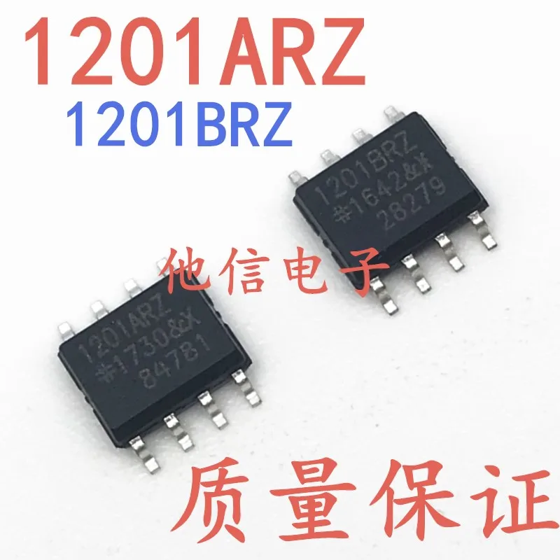 ADUM1201ARZ 1201ARZ SOP8 ADUM1201BRZ ADU1201 ADUM1201CRZ