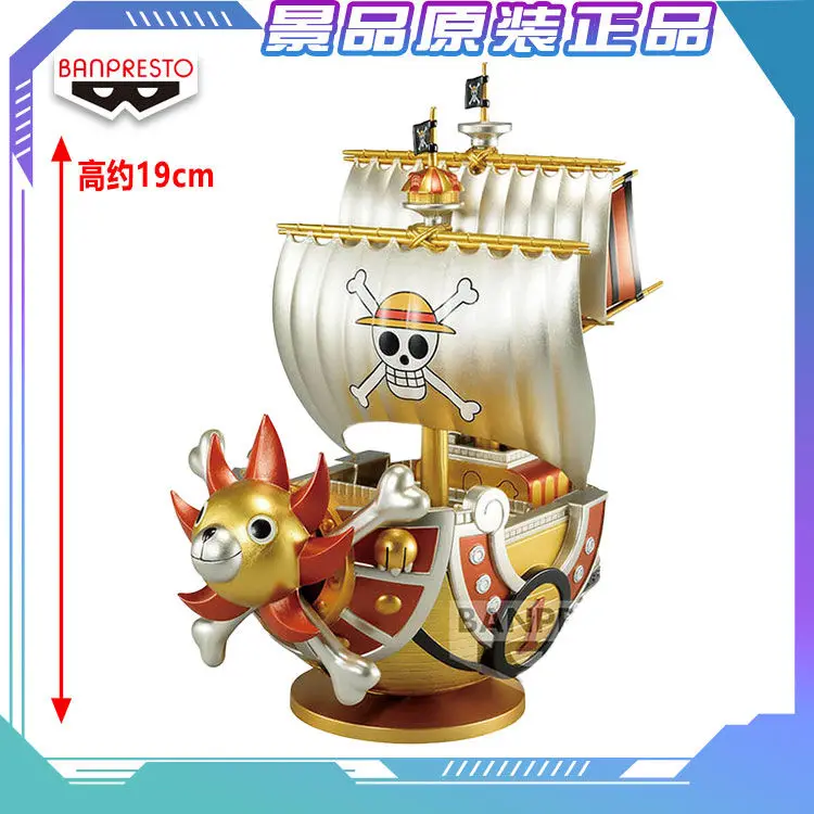 

Glasses factory Jingpin One Piece 18974 WCF MEGA electroplating SonnyNo. Wan Li SunshineNo. Qianyang No.