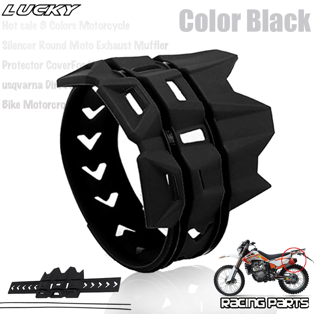 

Универсальный Защитный Чехол Для Выхлопной Системы Мотоцикла, Глушитель Для KTM SX EXC, Мотокросс, Питбайк, Силиконовый Материал