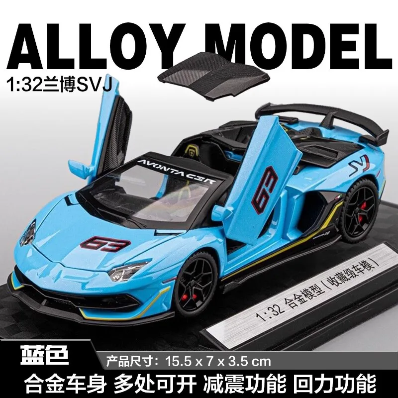 Масштабная модель автомобиля 1:32 из сплава, Lamborghini Aventador SVJ, литая под давлением, с функцией отката, звуком и светом, коллекционный подарок для фанатов (art.: 3920db7bbb320) - 3920db7bbb320