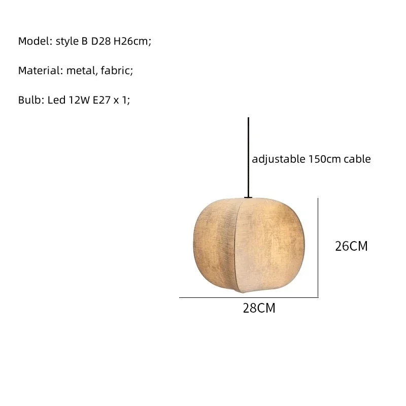 

Подвесные светильники HomeLover Mori шелковые