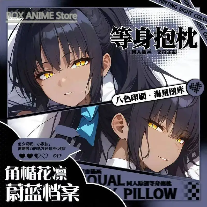 Наволочка-дакимакура Game Anime Blue Archive Kakudate Karin, подушка для всего тела, постельное белье для отаку, рождественский подарок (art.: 3920da6486906) - 3920da6486906