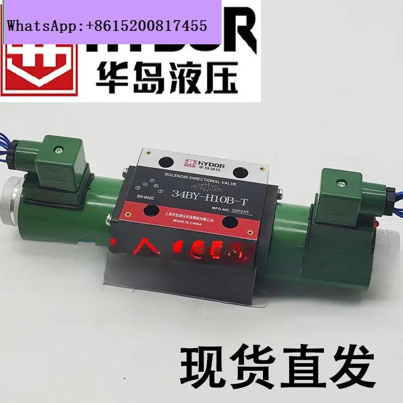 Гидравлический электромагнитный клапан 34BH-H10B-T 34BM BK B0 BY