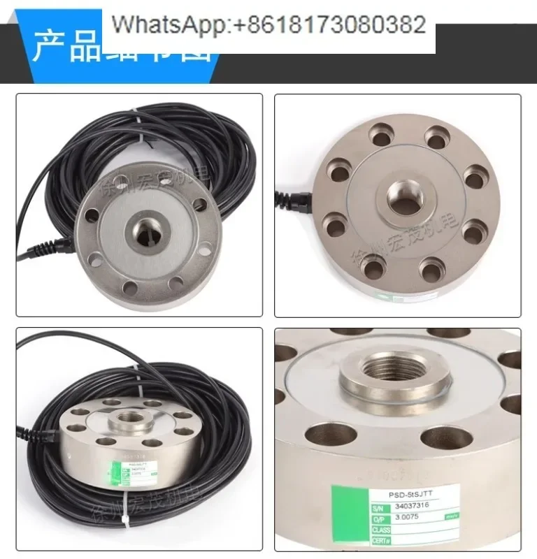 Датчик веса для натяжного станка Wheel spoke PSD-200kg1t1.5t2.5t5t10t25t30tSJTT (art.: 3920dc80baaaf) - 3920dc80baaaf