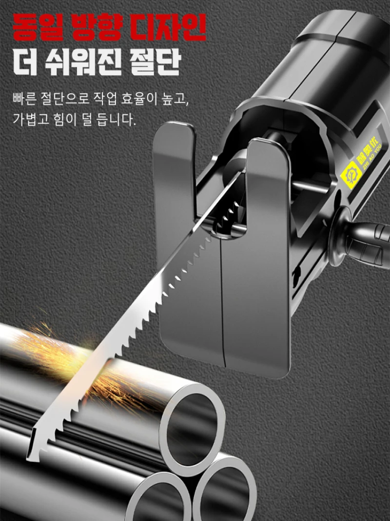 Металл аксессуары для электрической дрели многофункциональный режущий