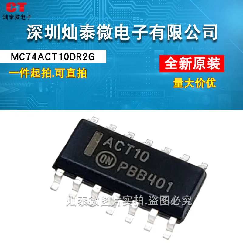 

Бесплатная доставка, MC74ACT10DR2G ACT10G SOP14, 10 шт.