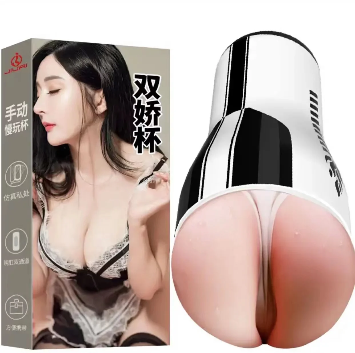 Pants Automatic Man Masturbator Pussy Sucking Sexshop Art Toys Dildo Big Artificial Vaginal Egg Pocket Vaginette |