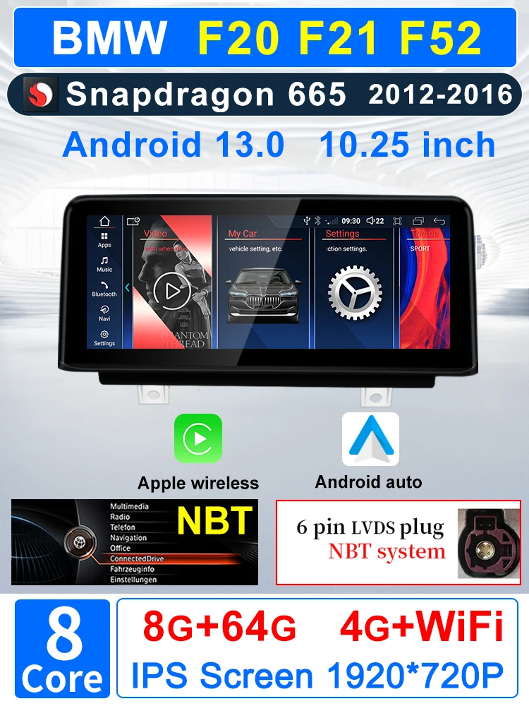 

Для BMW 1 серии F20 F21 F22 F23 2012-2016 Qualcomm Snapdragon 665 Автомобильный радиоприемник Мультимедийный видеоплеер Стерео Android 13 10,25 дюйма