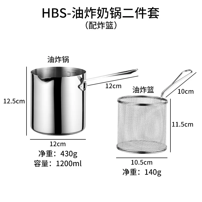 

Portable Milk Pot Mini Noodle Pot Stainless Steel Chicken Wings & Chips Tempura Deep Fryer Cooking Pot with Strainer Basket Rack