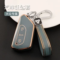 tpu car key case cover holder shell fob for vw golf 8 for skoda octavia a8 mk4 mk8 2020 2021 seat leon mk4 cupra car accessories