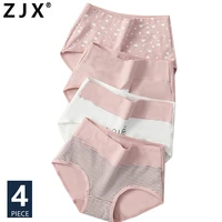 zjx 4pcs panties women cotton high waist body shaper underwear seamless briefs sexy female breathable lingerie plus size m 5xl
