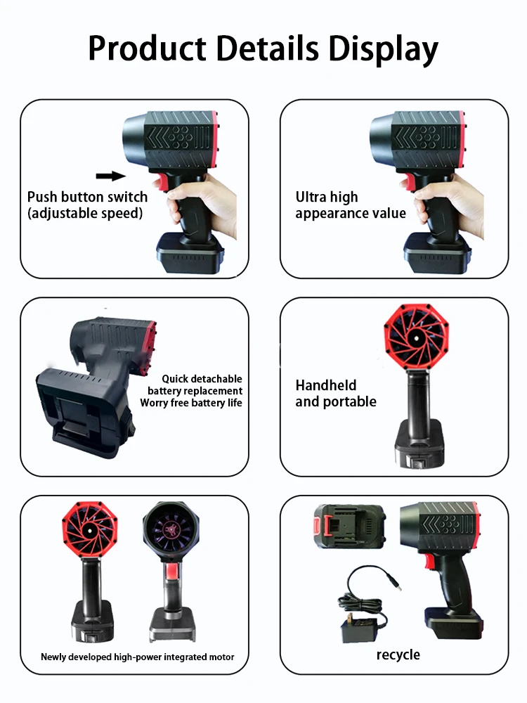 Турбореактивный вентилятор Violent Air Gun Max 1200g тяга Высокоскоростной бесщеточный