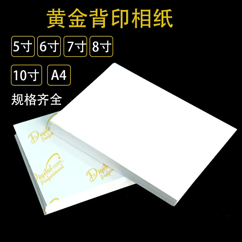 

Photo Paper High-Gloss A45 Inch 6 Inch 7 Inch 8 Inch 10 Inch A6 Inkjet Printing Photo Paper Single-Sided Highlight Image Paper A