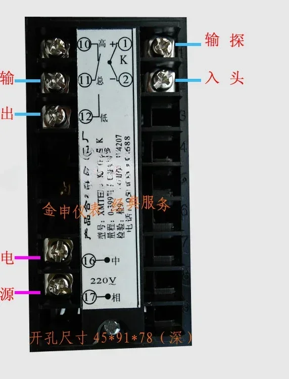 Цифровой регулятор температуры точный дисплей чувствительный контроль обычно