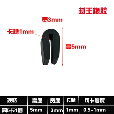 

1/2/3/5/10 м черная резиновая кромка U-образная защита от масляного уплотнения края корпуса внутренняя ширина 0,5-10 мм высота 5-15 мм