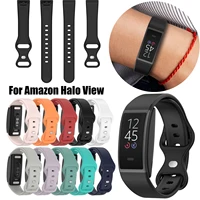 classic sports bracelet accessories sport wristband wrist watchband watch band silicone strap for amazon halo view