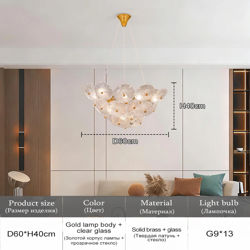 

Artpad люстра стеклянная золотая с цветочным принтом